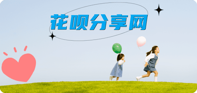 吉林信用卡💳24小时在线接单商家秒回款服务平台